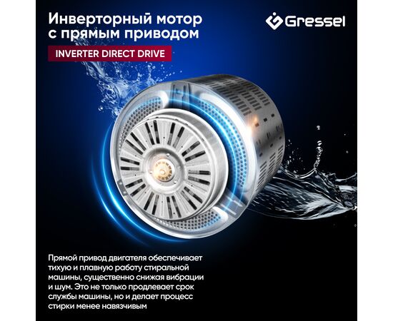 Стиральная машина Gressel UWS602 