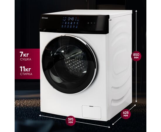  Стиральная машина Gressel UWS602 