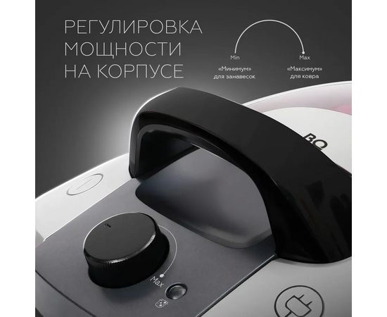  Пылесос BQ VC1610C Gray-Purple 