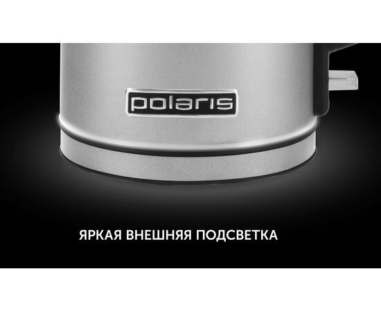  Чайник Polaris PWK-1729СA стальной (2200W, 1,7л, верх. залив, нерж.) 