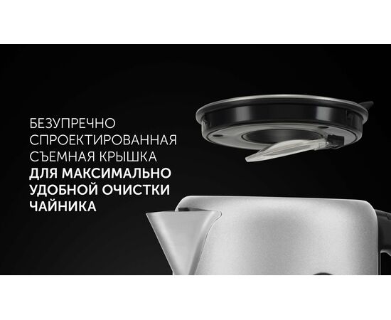  Чайник Polaris PWK-1729СA стальной (2200W, 1,7л, верх. залив, нерж.) 