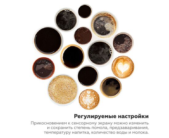  Кофемашина Dr.Coffee Proxima Minibar S 