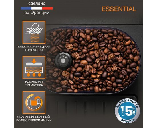  Кофемашина Krups Essential EA8108 