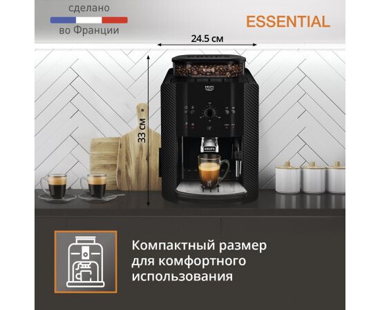  Кофемашина Krups Essential EA8108 