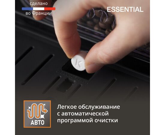  Кофемашина Krups Essential EA8108 