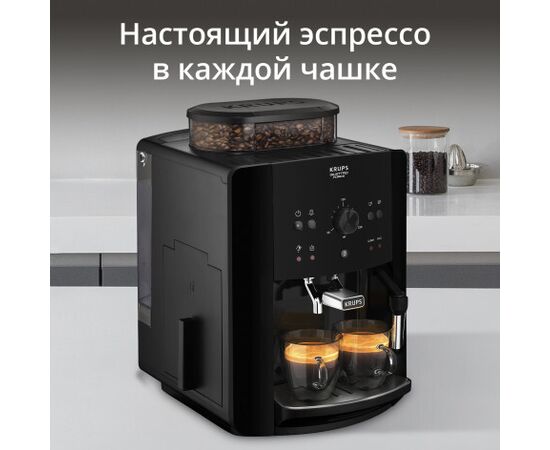  Кофемашина Krups Essential EA8108 