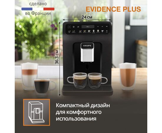  Кофемашина Krups Evidence Plus EA894810 
