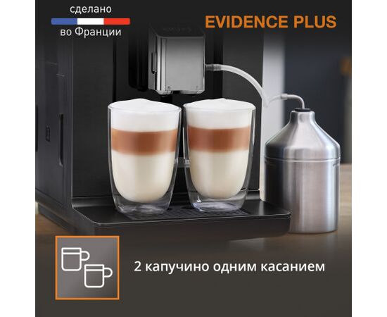  Кофемашина Krups Evidence Plus EA894810 