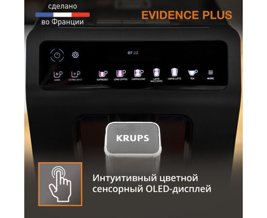  Кофемашина Krups Evidence Plus EA894810 