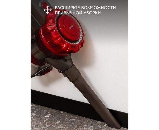  Пылесос ROMBICA NHS16D01 Myclean Uno 