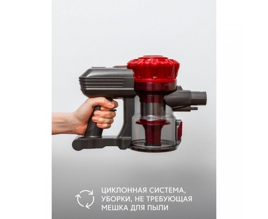  Пылесос ROMBICA NHS16D01 Myclean Uno 
