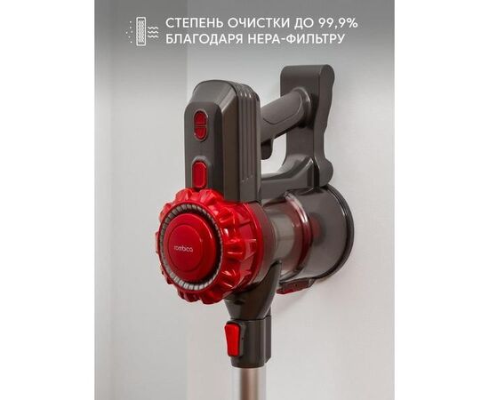  Пылесос ROMBICA NHS16D01 Myclean Uno 
