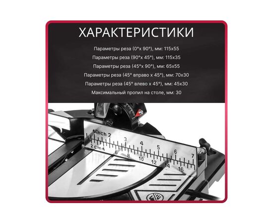  Пила торцовочная Wortex MS 2112 LMB (0329323) 