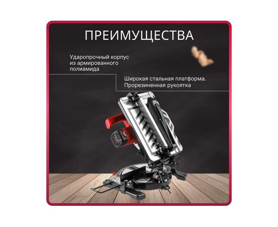  Пила торцовочная Wortex MS 2112 LMB (0329323) 