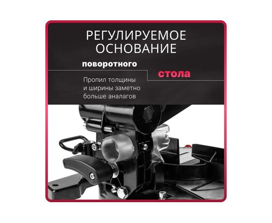  Пила торцовочная Wortex MS 2112 LMB (0329323) 