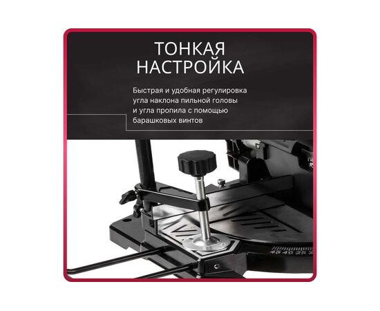  Пила торцовочная Wortex MS 2112 LMB (0329323) 