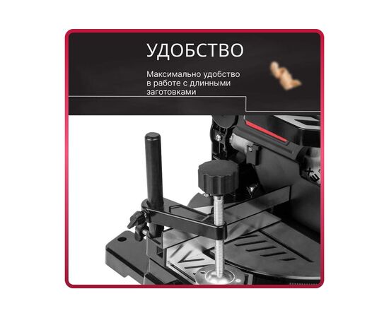  Пила торцовочная Wortex MS 2112 LMB (0329323) 