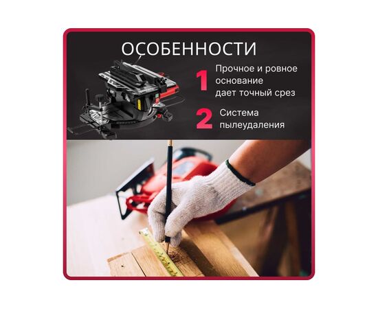  Пила торцовочная Wortex MS 2112 LMB (0329323) 