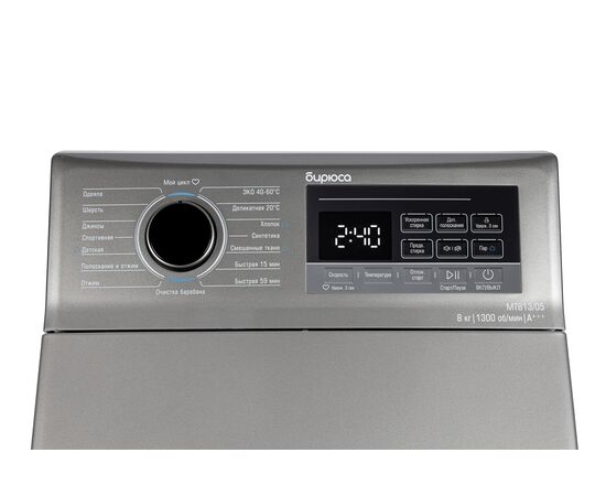  Стиральная машина Бирюса WM-MT813/05 M 