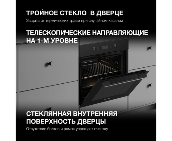  Духовой шкаф Hyundai HEO 6650 BG черный 
