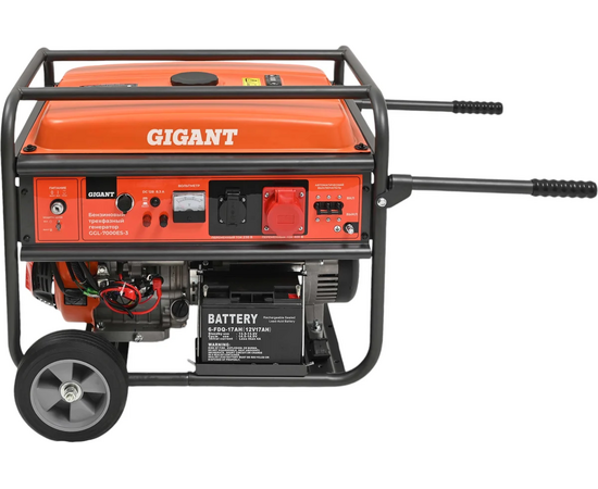  Бензиновый генератор Gigant GGL-7000ЕS-3 