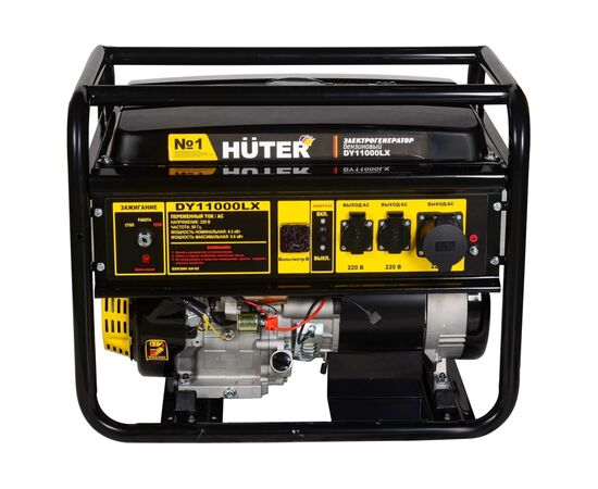  Электрогенератор Huter DY11000LX 64/1/72 