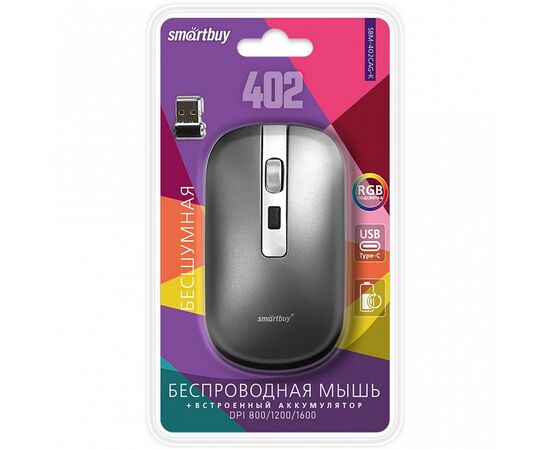  Мышь оптическая беспроводная Smart Buy SBM-402CAG-G с зарядкой (metal grey) () 