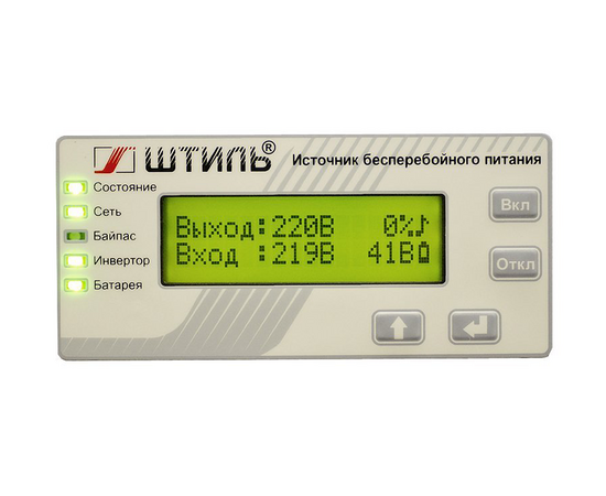  ИБП Штиль SW500L 400Вт 500ВА серый 