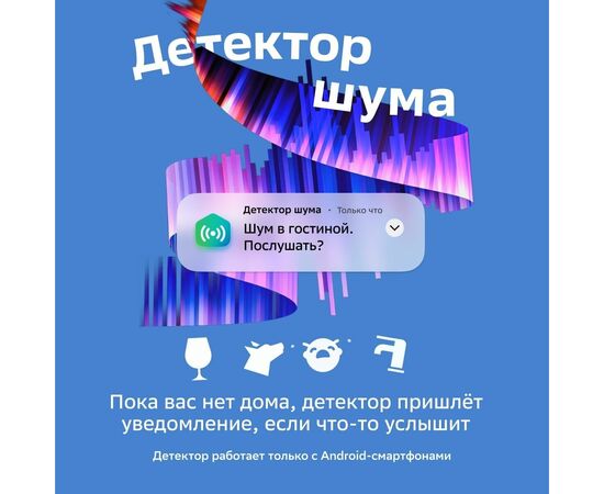  Умная колонка SBER Boom Mini SBDV-00095L 5Вт, с Салют, голубой 